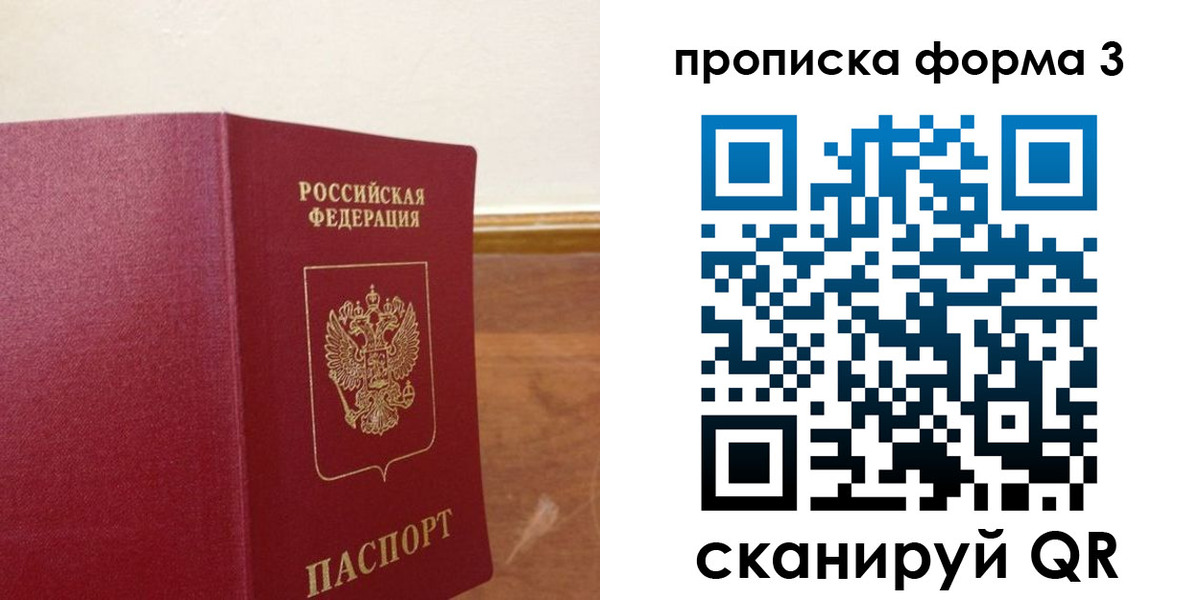 регистрация в Гаврилов-Яме