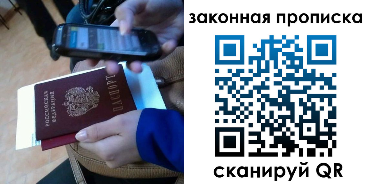 миграционный учет в Гаврилов-Яме
