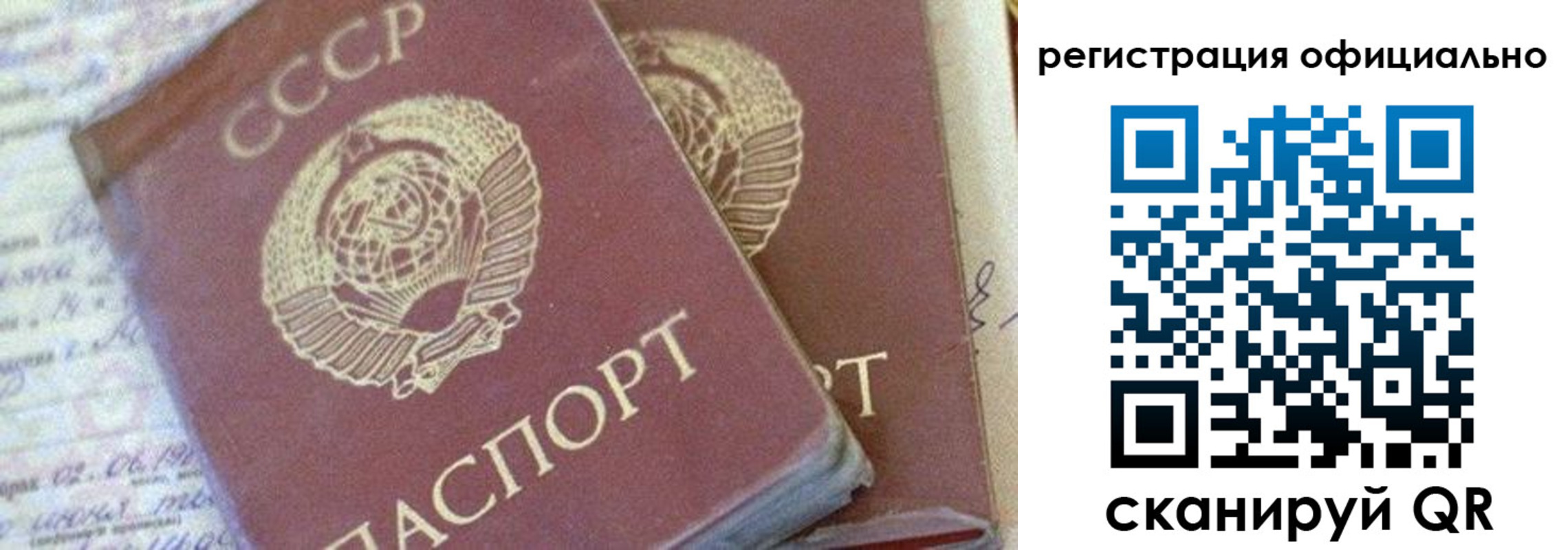 регистрация для школы в Гаврилов-Яме