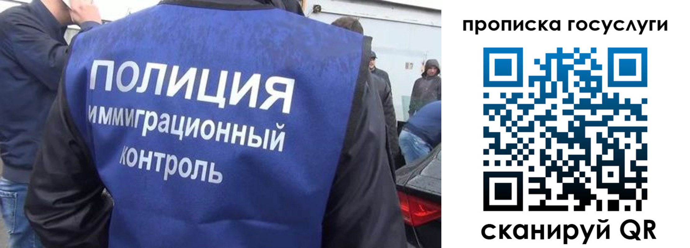 прописка в квартире в Гаврилов-Яме