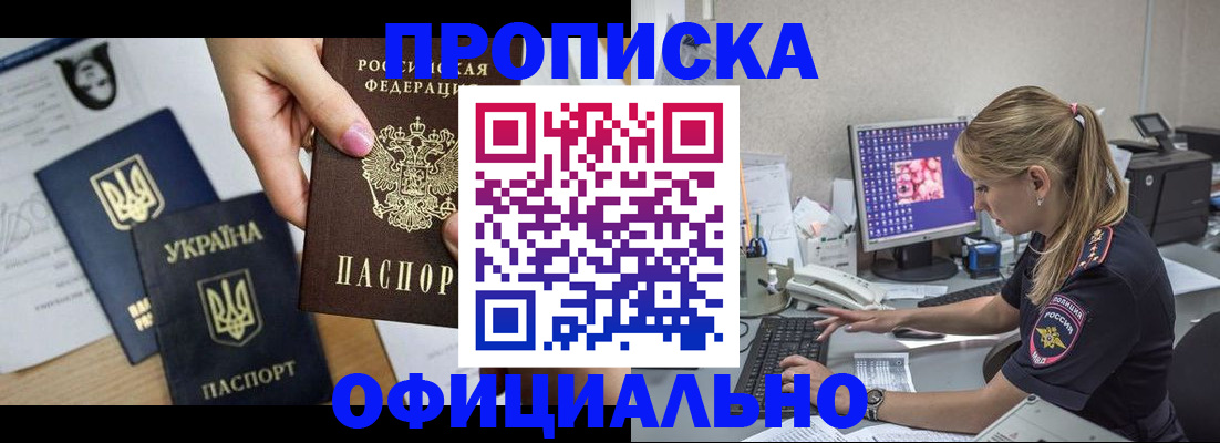 найти адрес прописки в Гаврилов-Яме